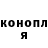 КОКАИН Эквадор Stubbsy
