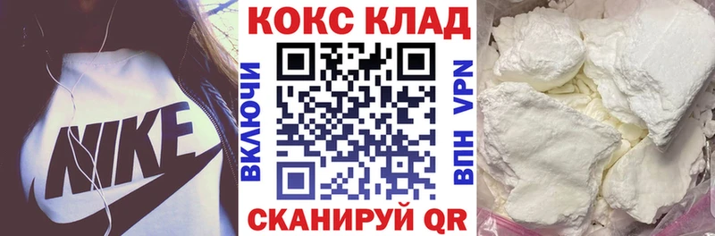 даркнет официальный сайт купить наркоту Касимов COCAIN FishScale