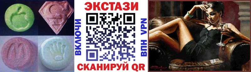 ЭКСТАЗИ XTC  цены   Касимов 