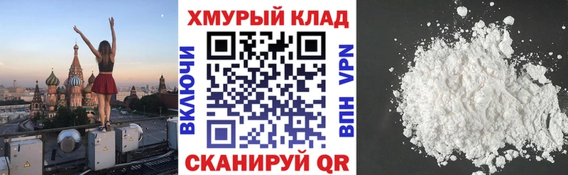 Героин хмурый  Касимов 