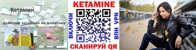 Кетамин VHQ  наркошоп  Касимов 