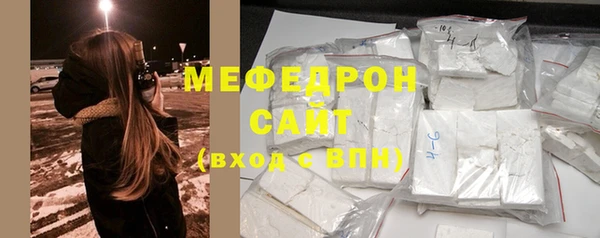 меф Тобольск