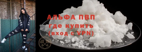 каннабис Тихвин