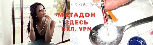 меф Тобольск