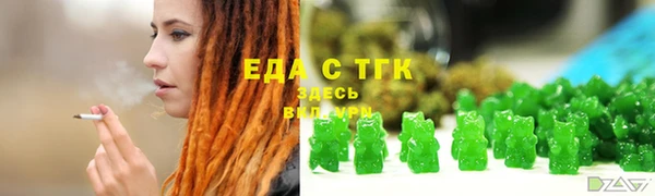 каннабис Тихвин