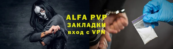 меф VHQ Арсеньев