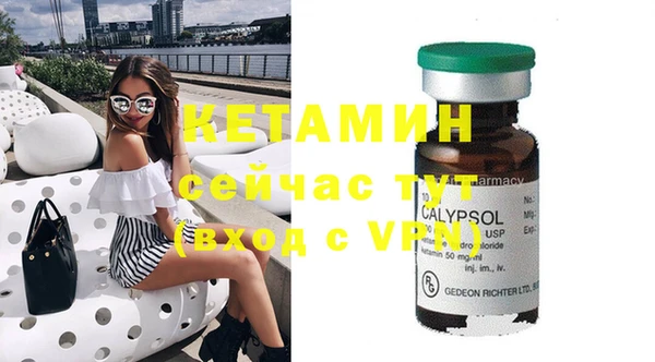 каннабис Тихвин