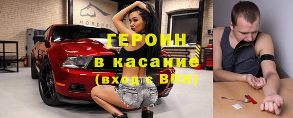 марки lsd Белоозёрский