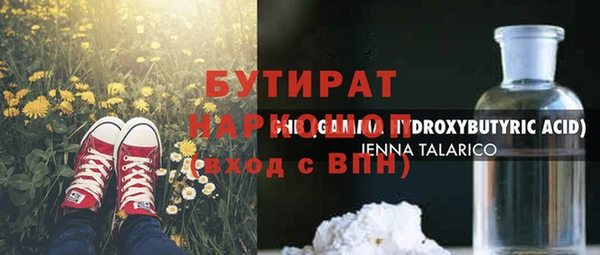 каннабис Тихвин