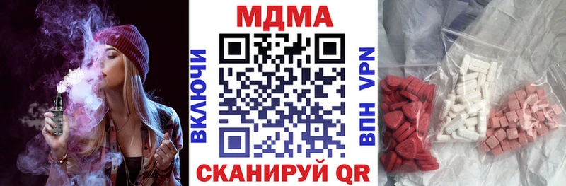 blacksprut tor  Касимов  МДМА VHQ 