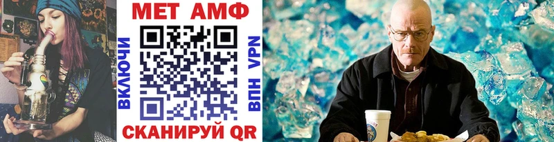 darknet наркотические препараты  Касимов  Метамфетамин Methamphetamine 