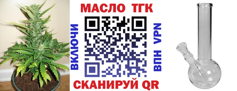 Дистиллят ТГК Wax  Касимов 